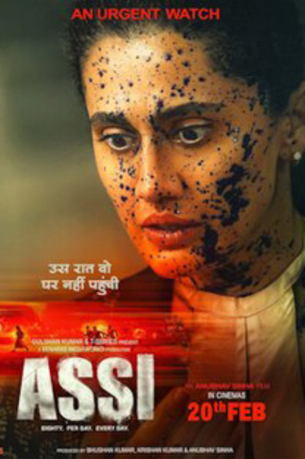 Mass communication college in Delhi