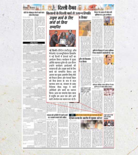 Best Mass Communication College in Delhi