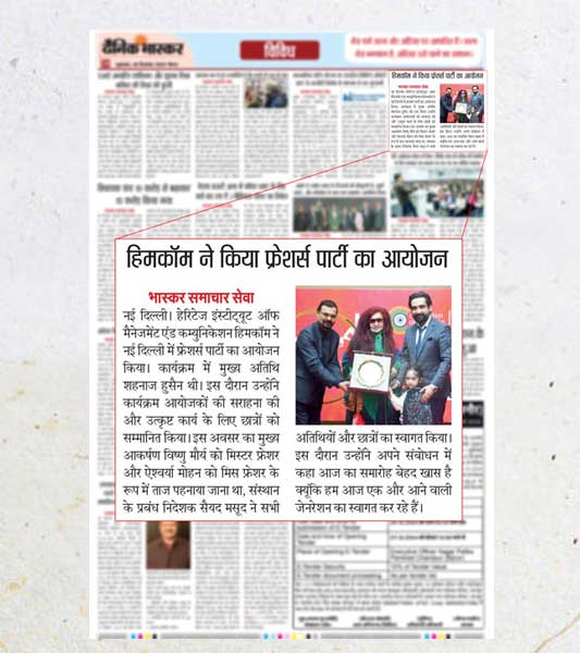 Best Mass Communication College in Delhi