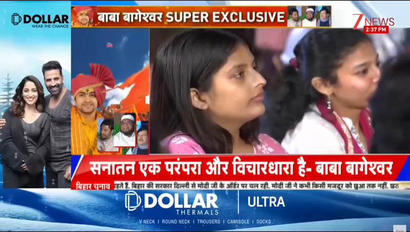 Mass communication colleges in Delhi